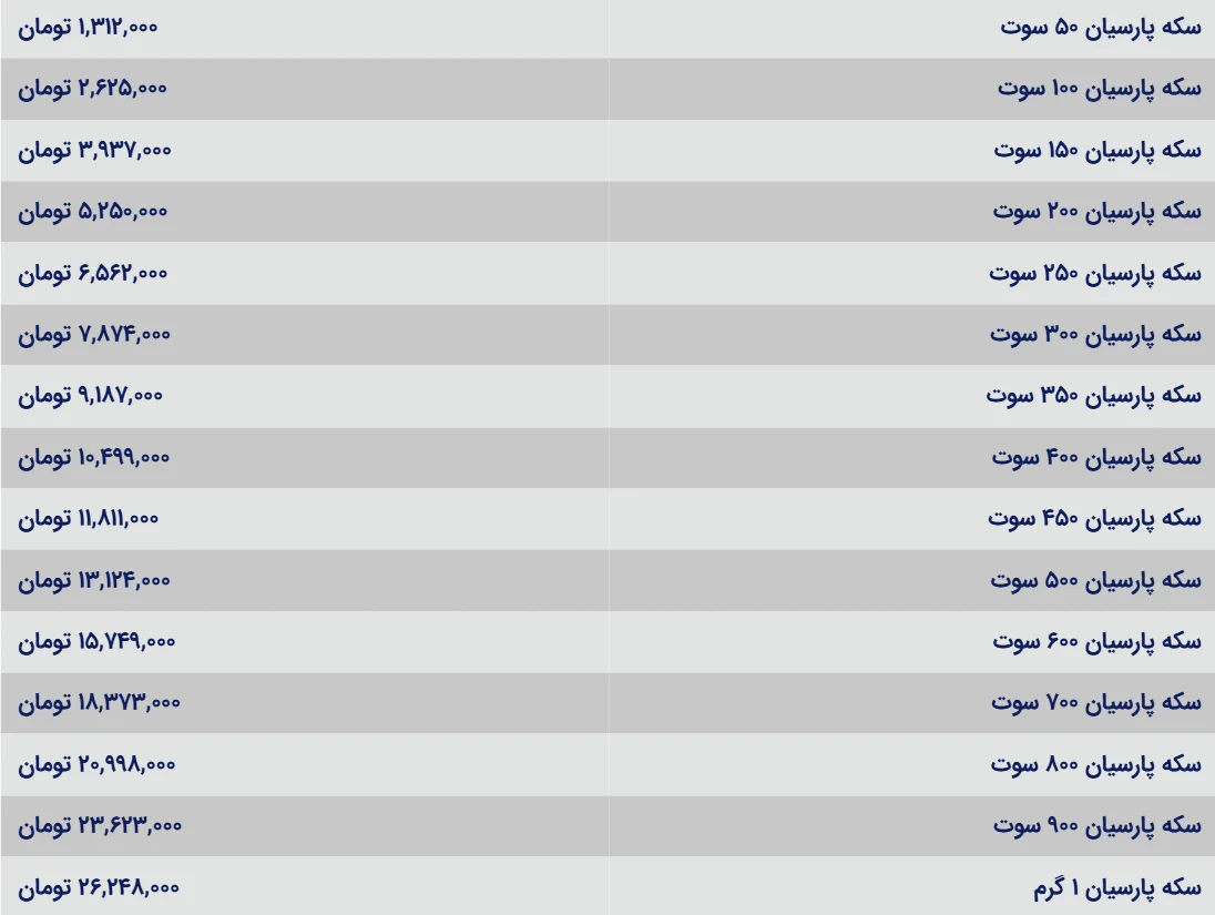 Screenshot-2026-10-24-152545-ak