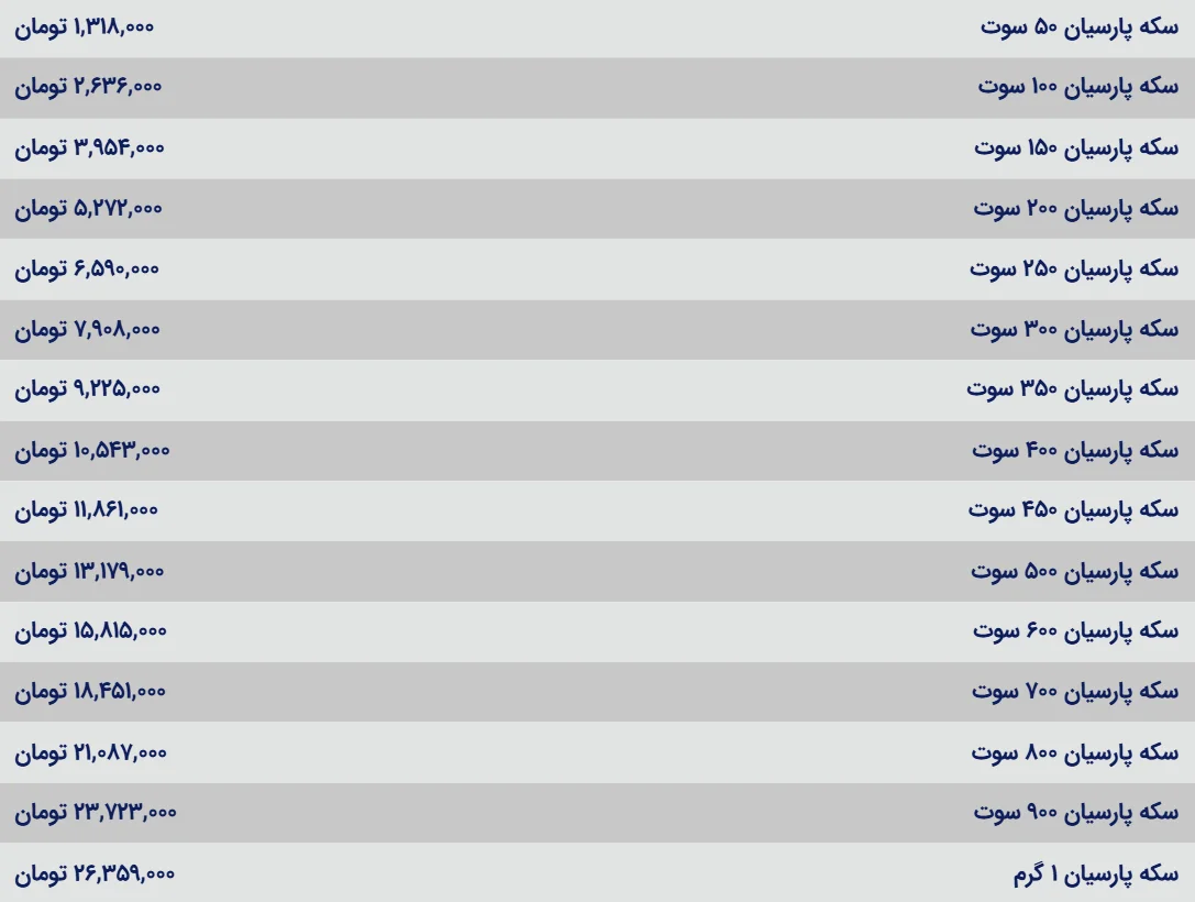Screenshot-2026-10-20-142426-ak