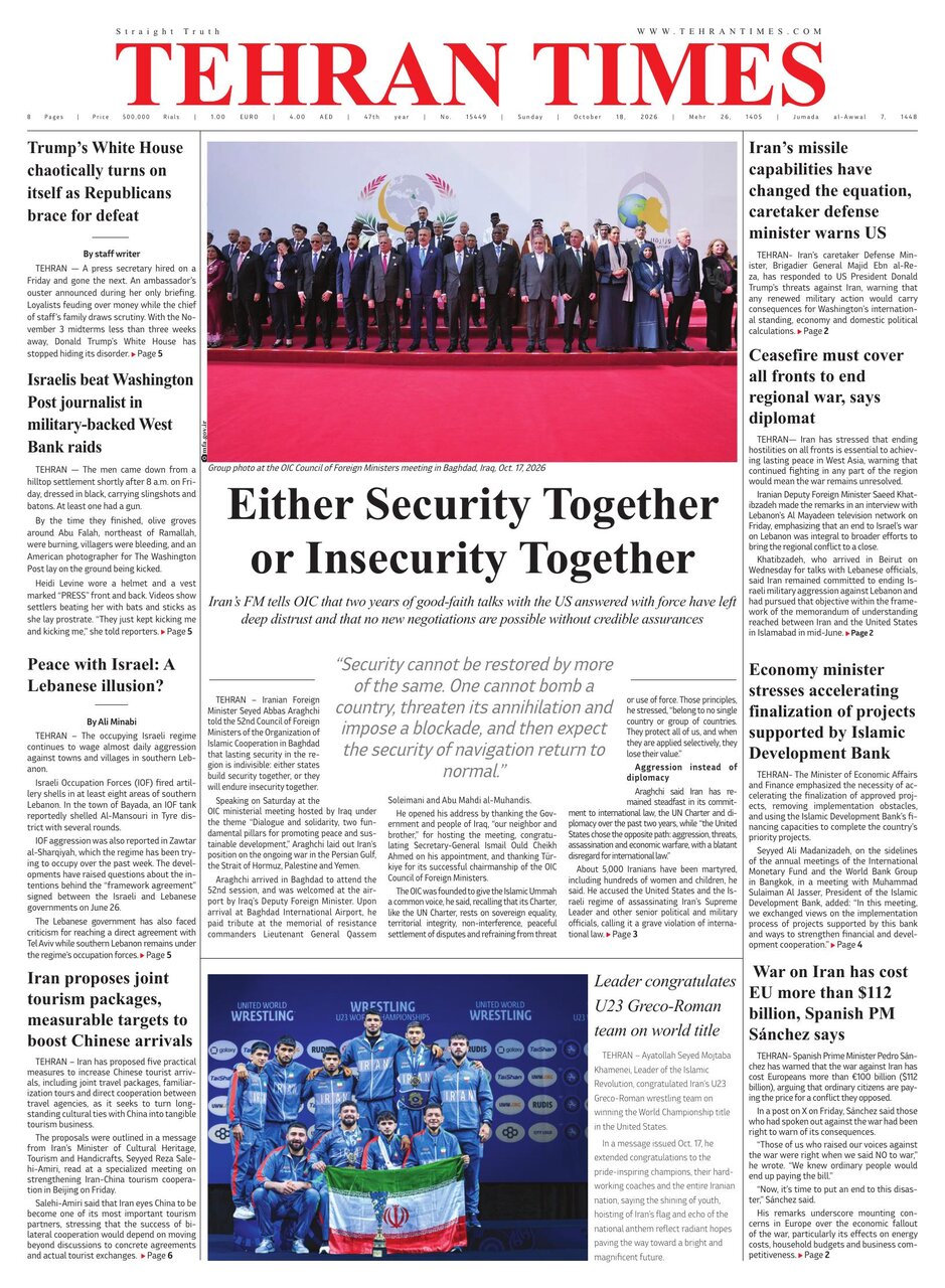 tehran times
