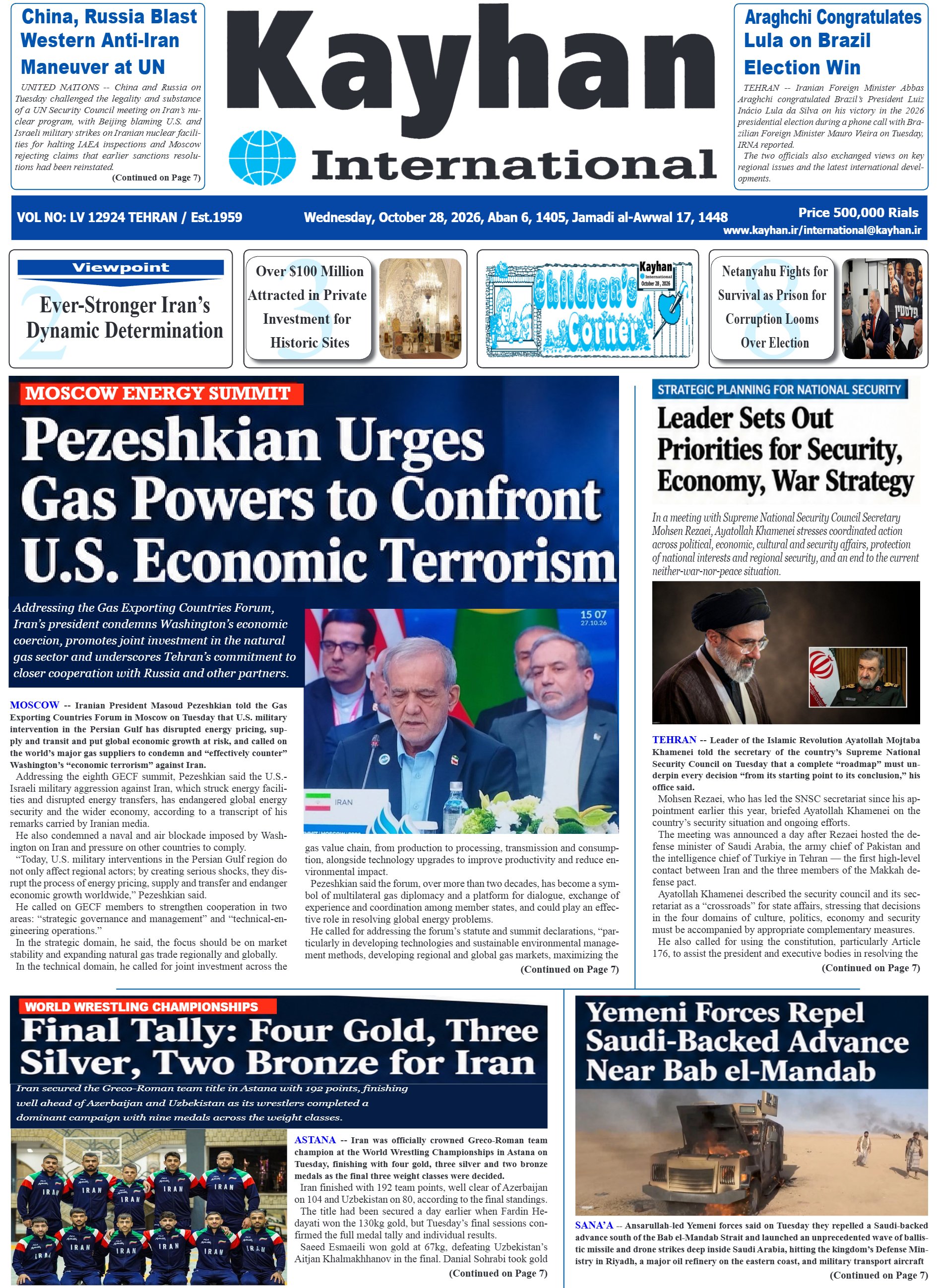 kayhan6_page001