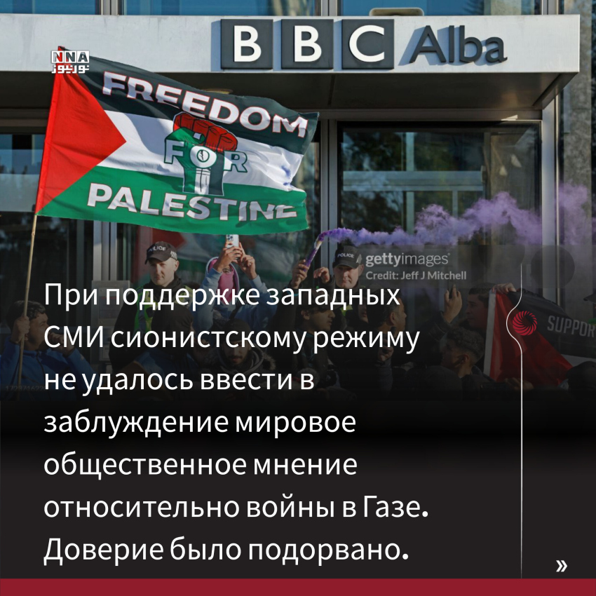 Крах+западного+нарратива+о+войне+в+Газе
