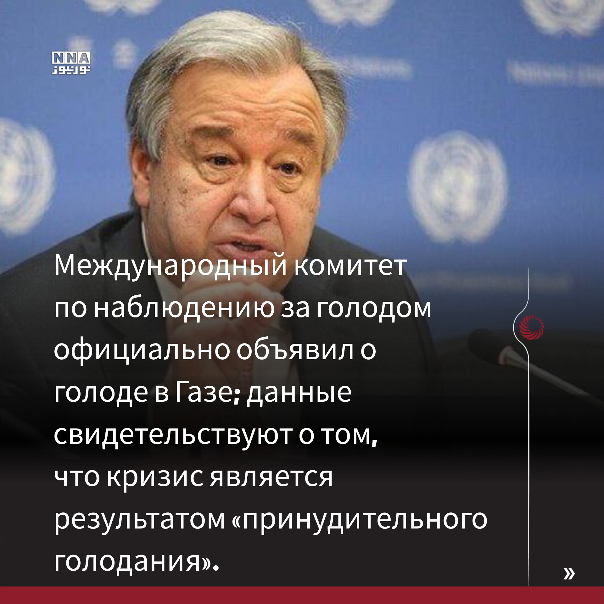 Палестина