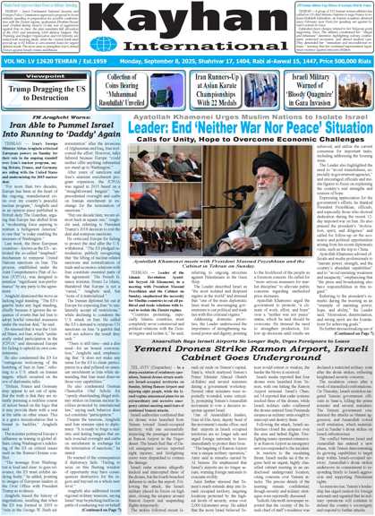 kayhan