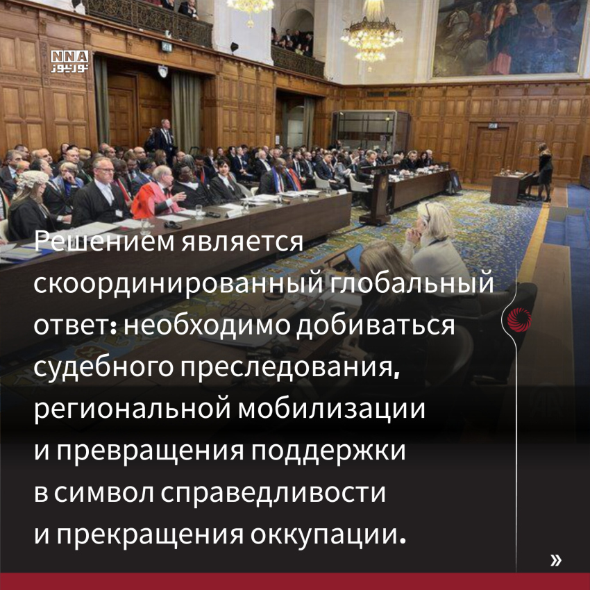 Палестина