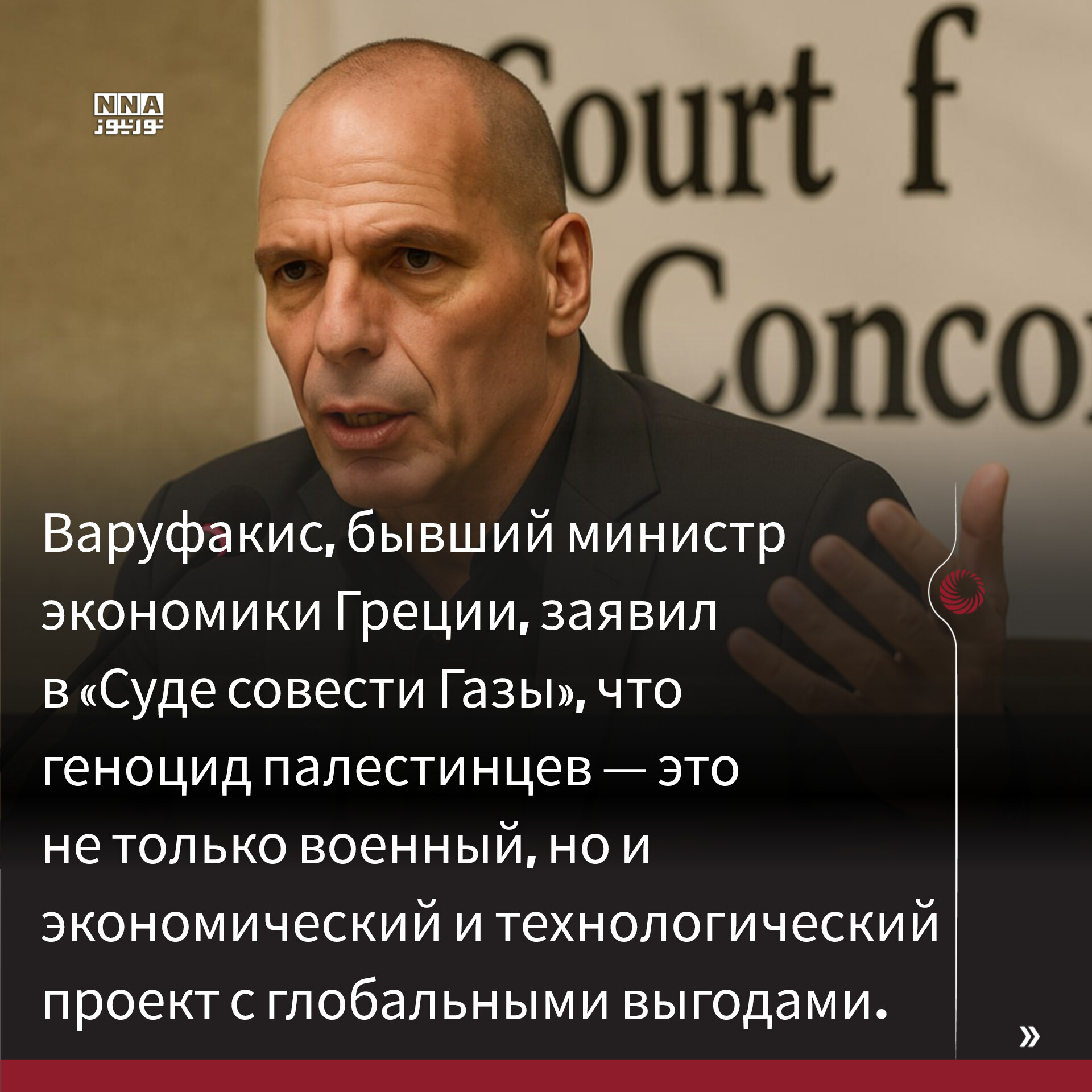 Газа