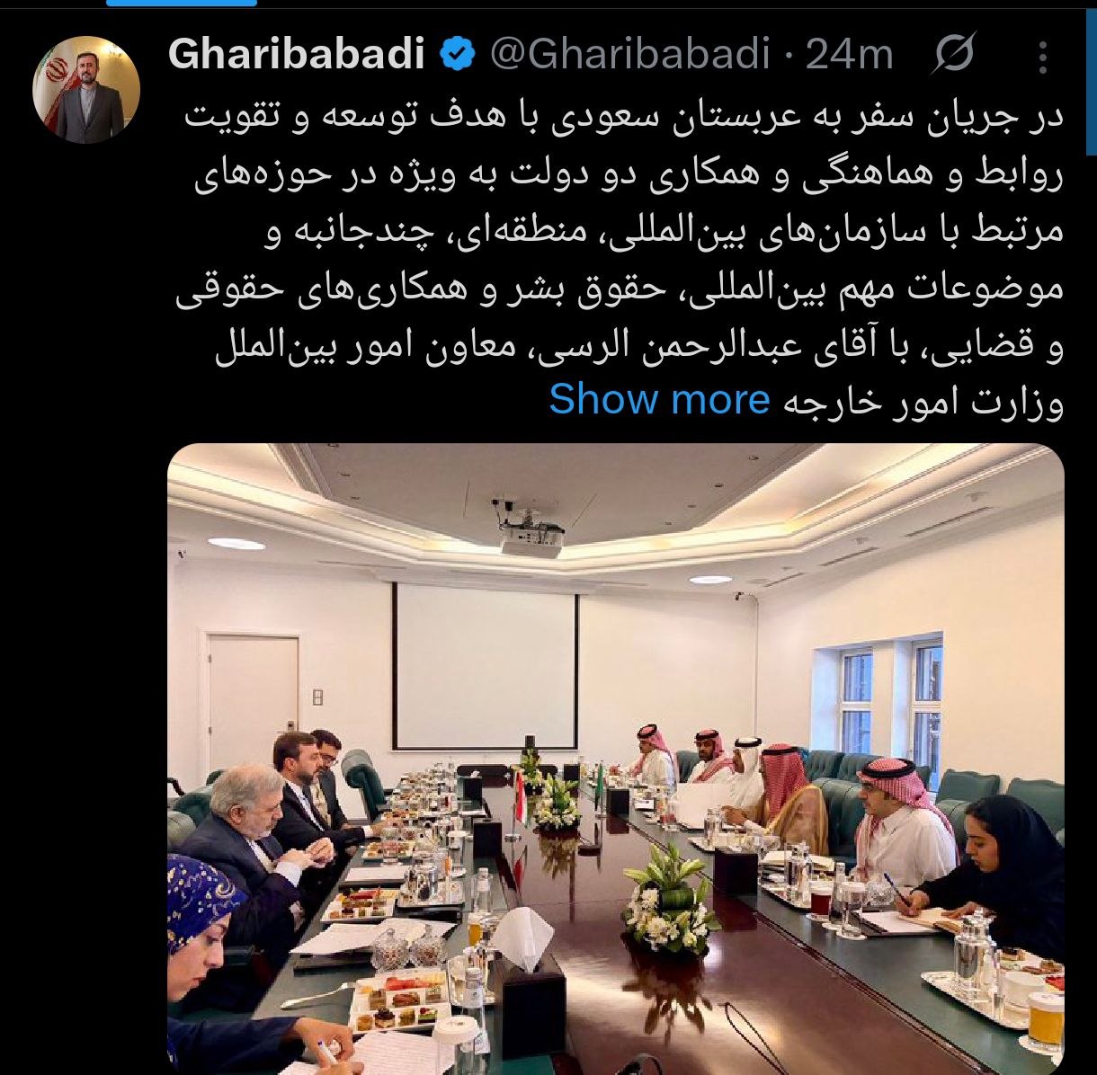 غریب+آبادی