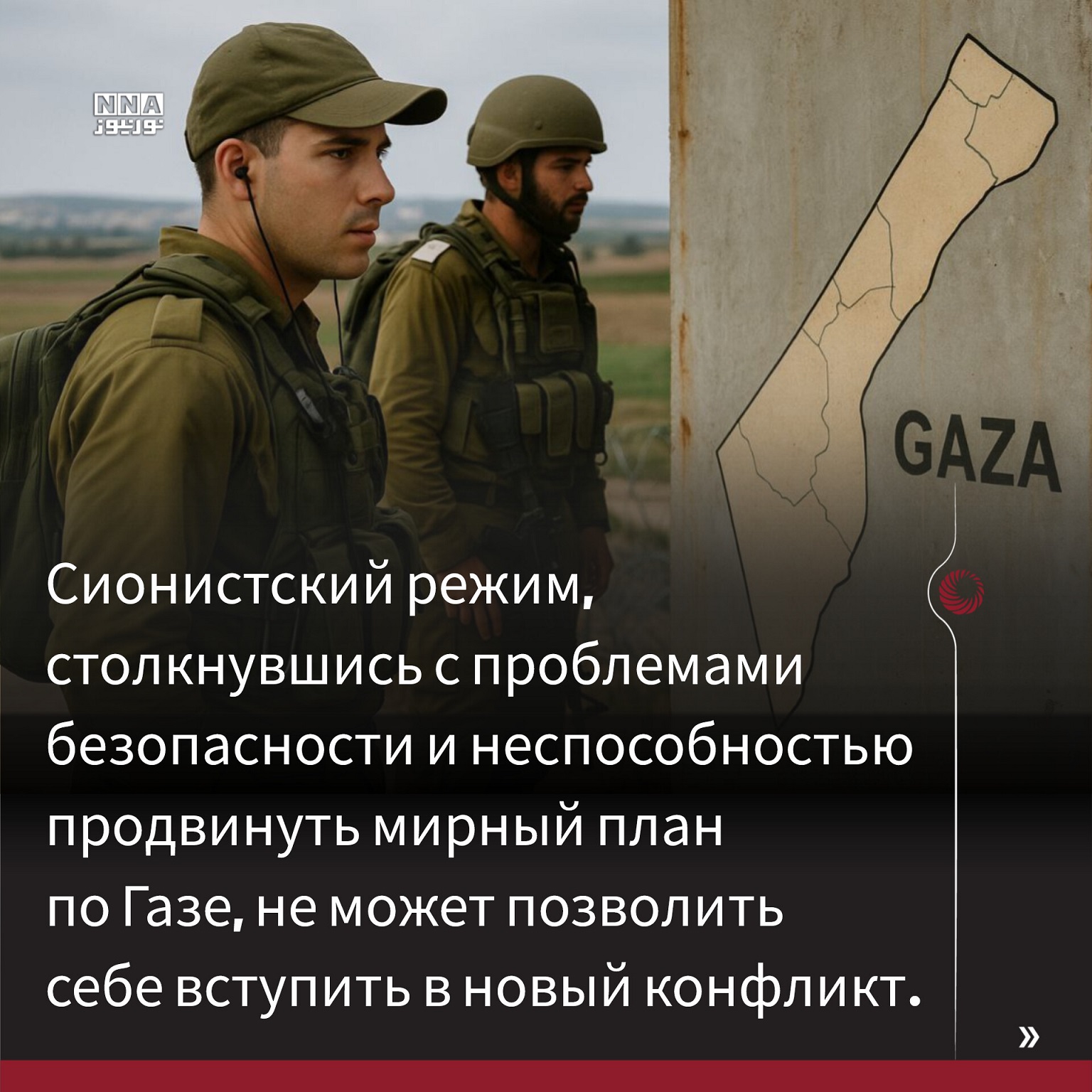Иран