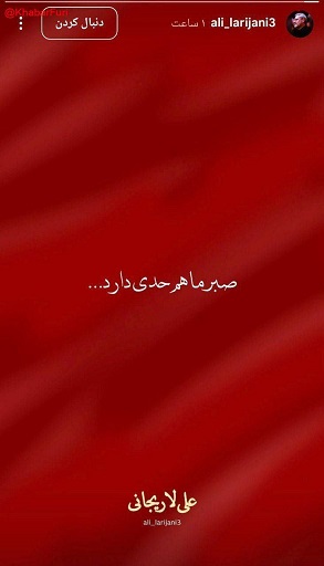 صفحه+جعلی