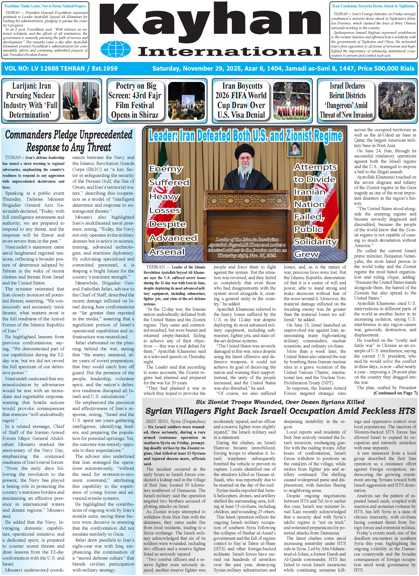 kayhan