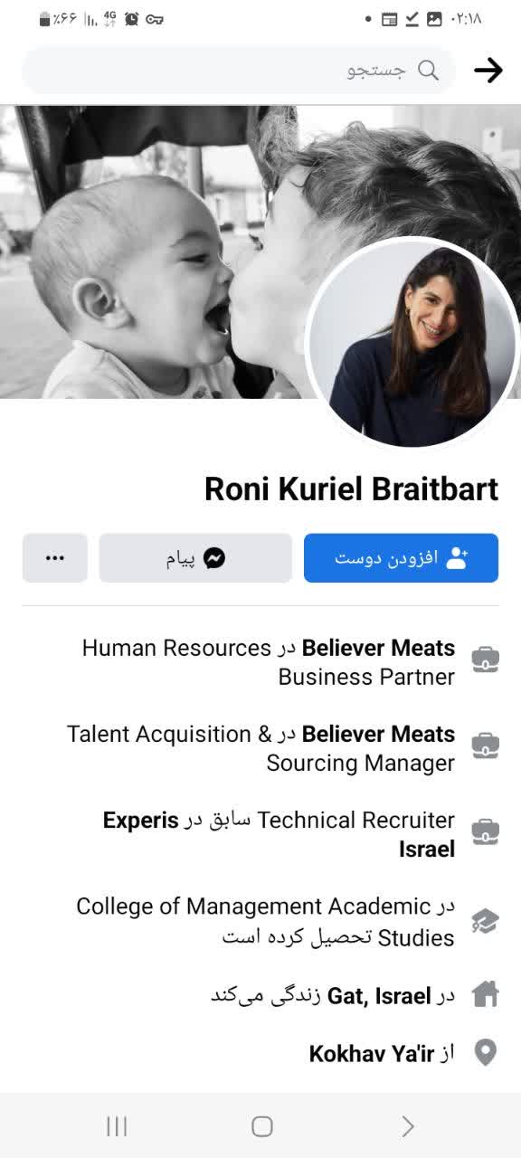 خلبان+هاي+اسرائيلي
