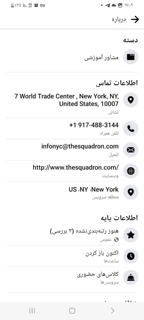 خلبان+های+اسرائیلی