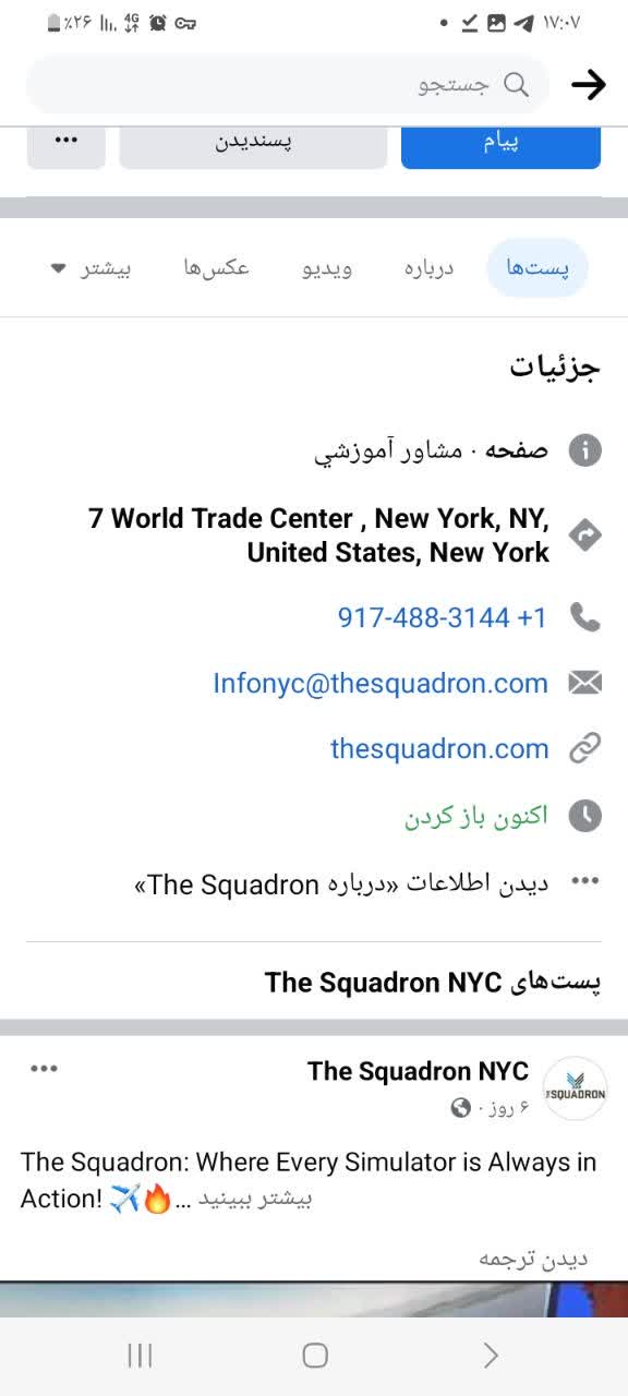 خلبان+های+اسرائیلی