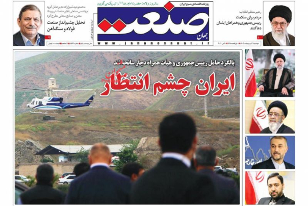 صنعت
