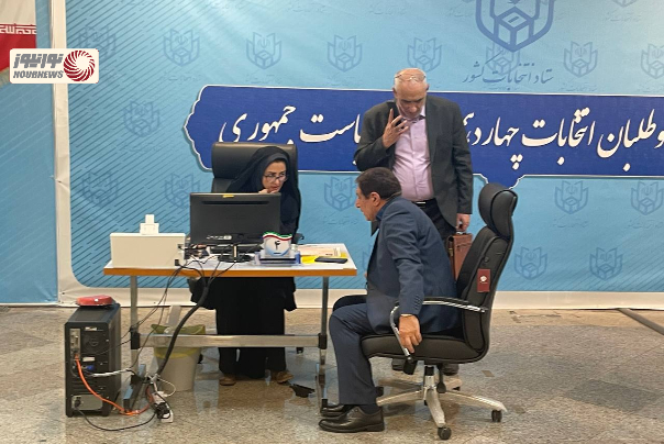 بهاروند