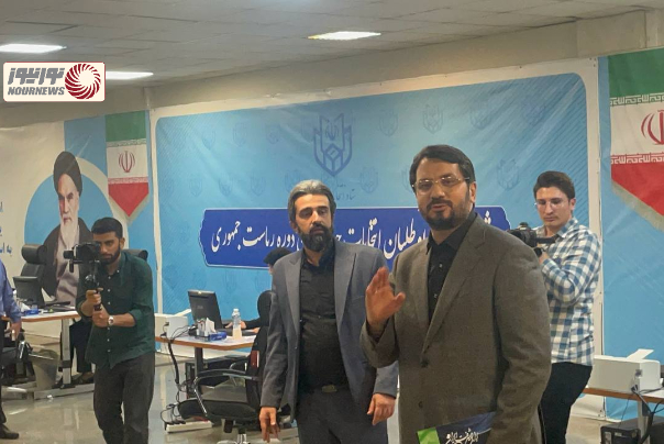 بذرپاش