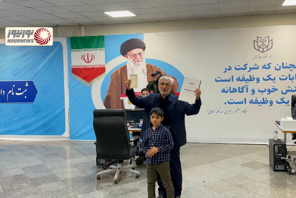 زاهدی+نماینده