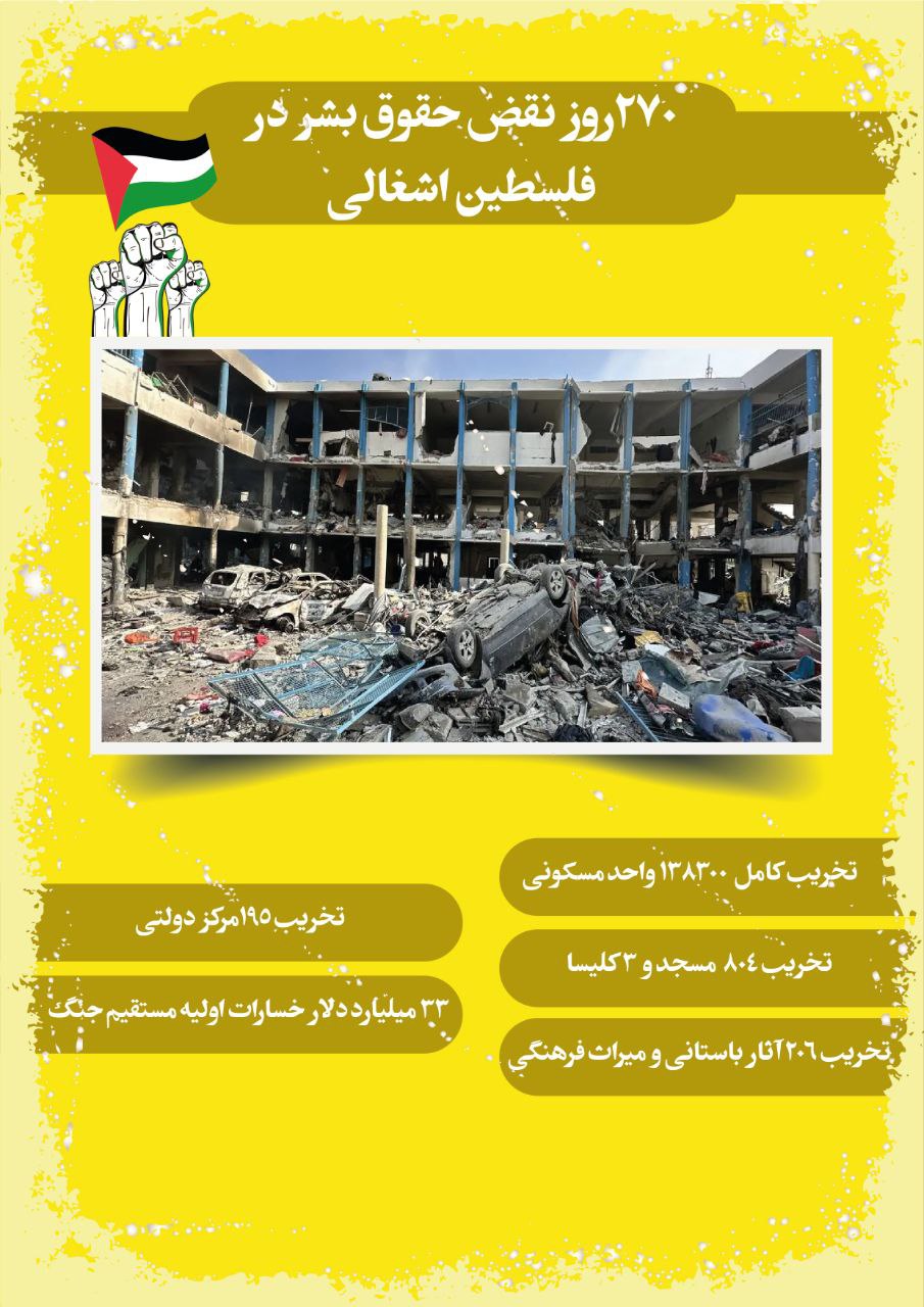 غزه