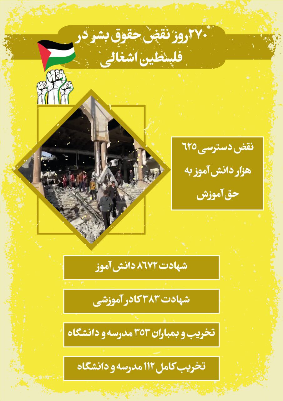 غزه