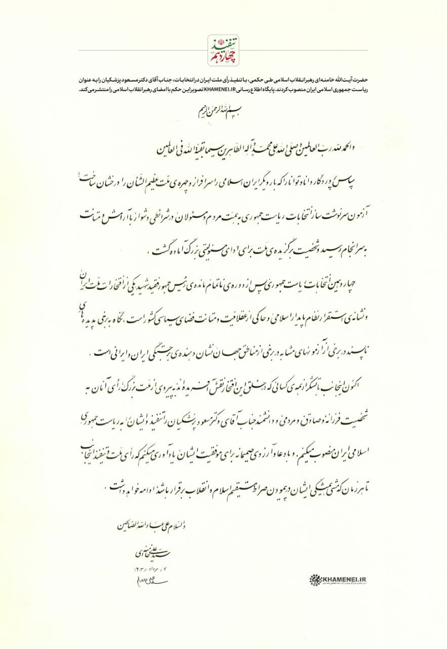 متن+حکم