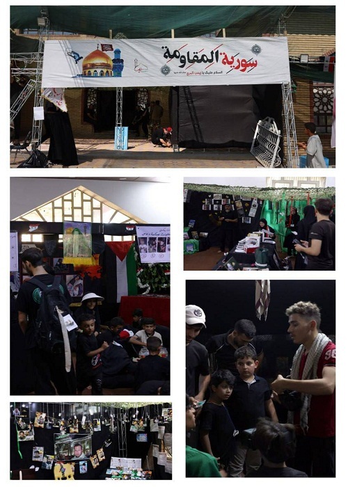 مقاومة+الاربعين