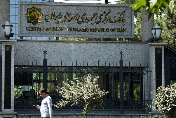 بانک+مرکزی