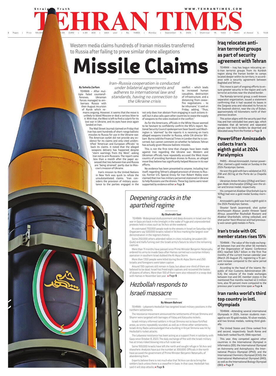 Tehran Times 