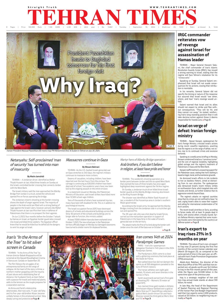 News+papers