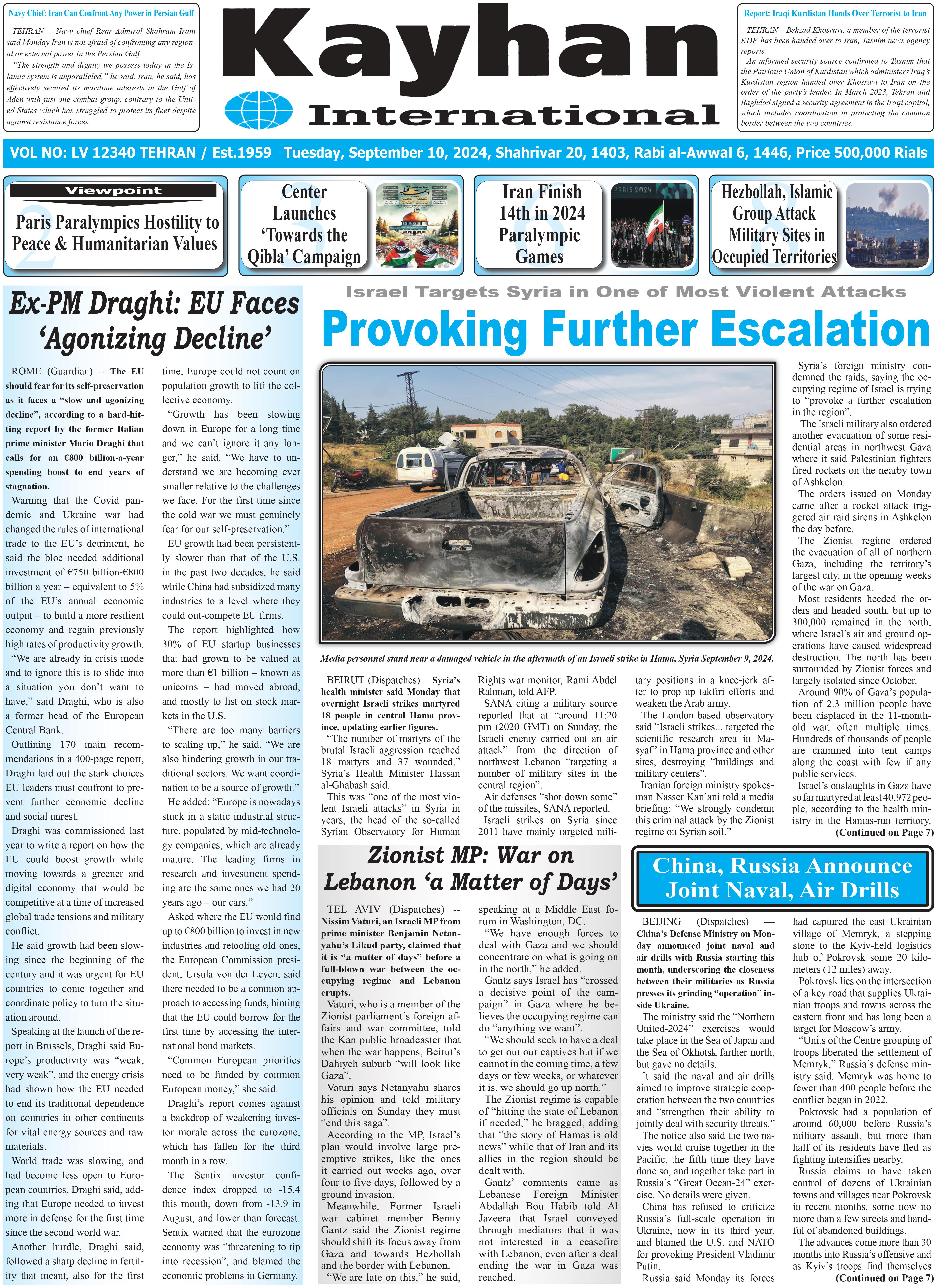 News+papers