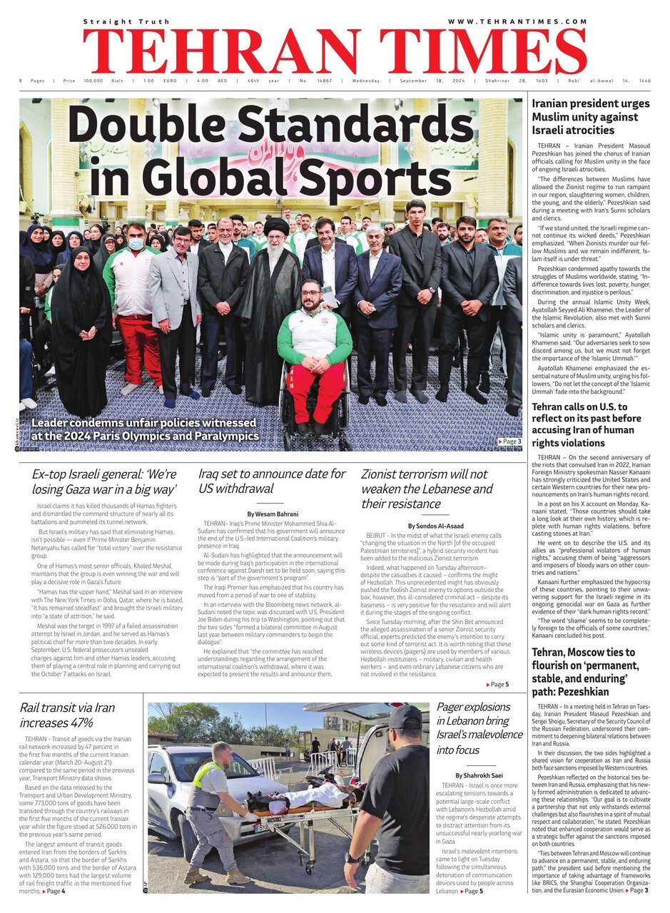 Tehran Times