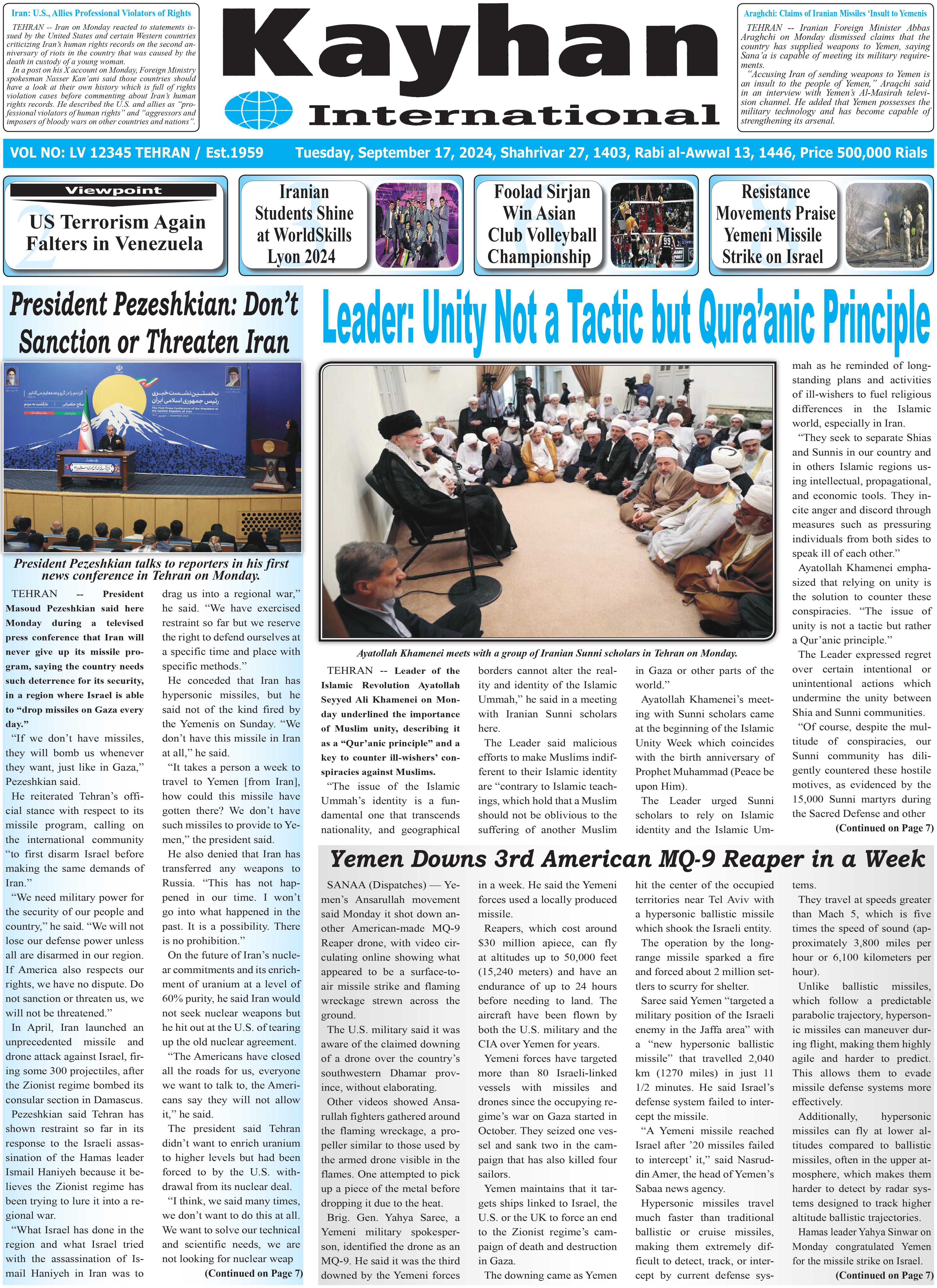 News+papers