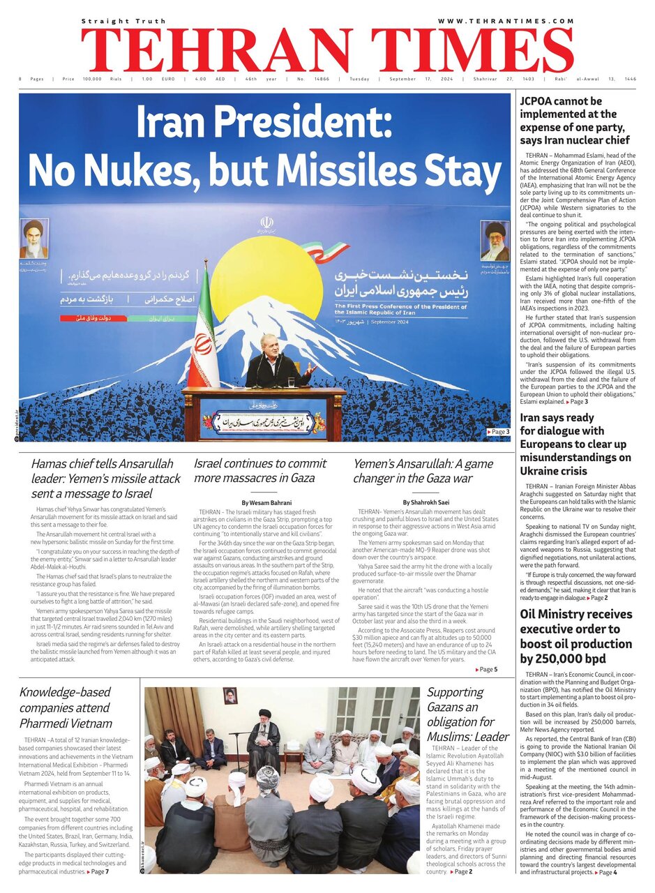 News+papers