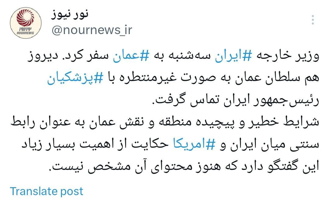 عمان