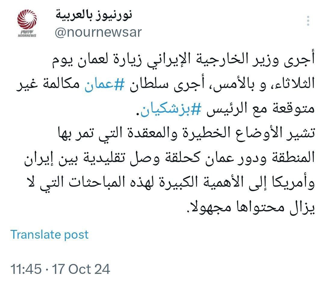 تحركات+دبلوماسية