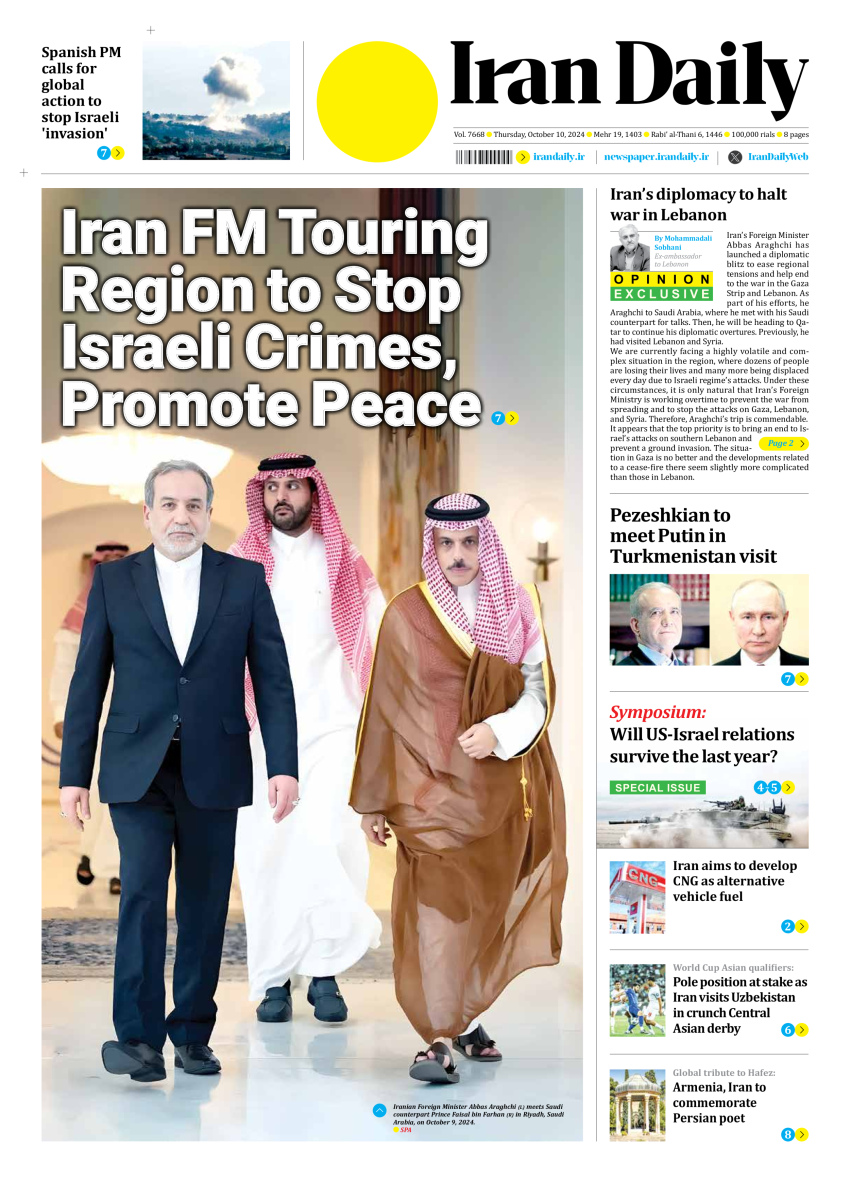 News+papers