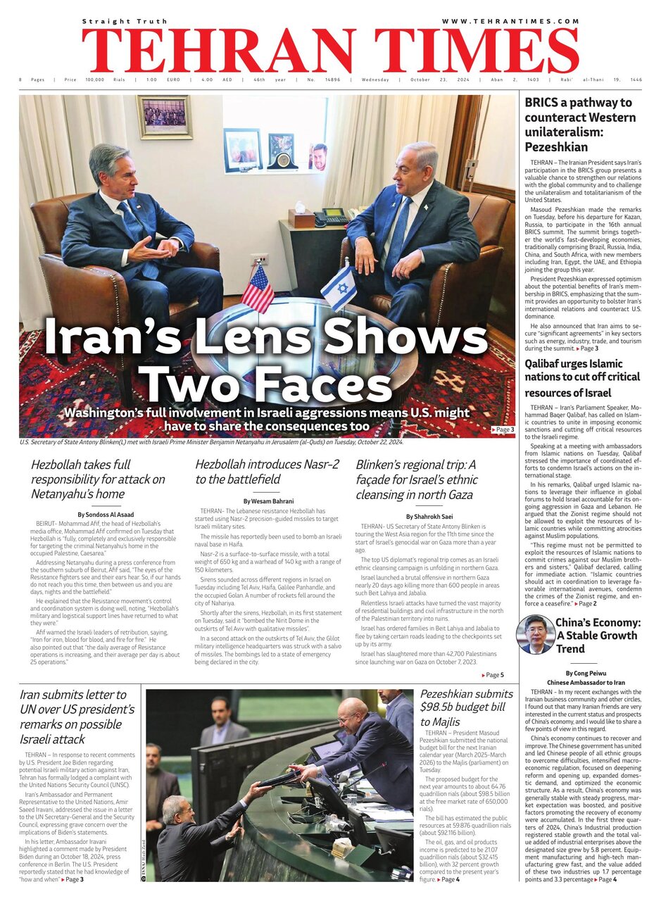 Tehran Times