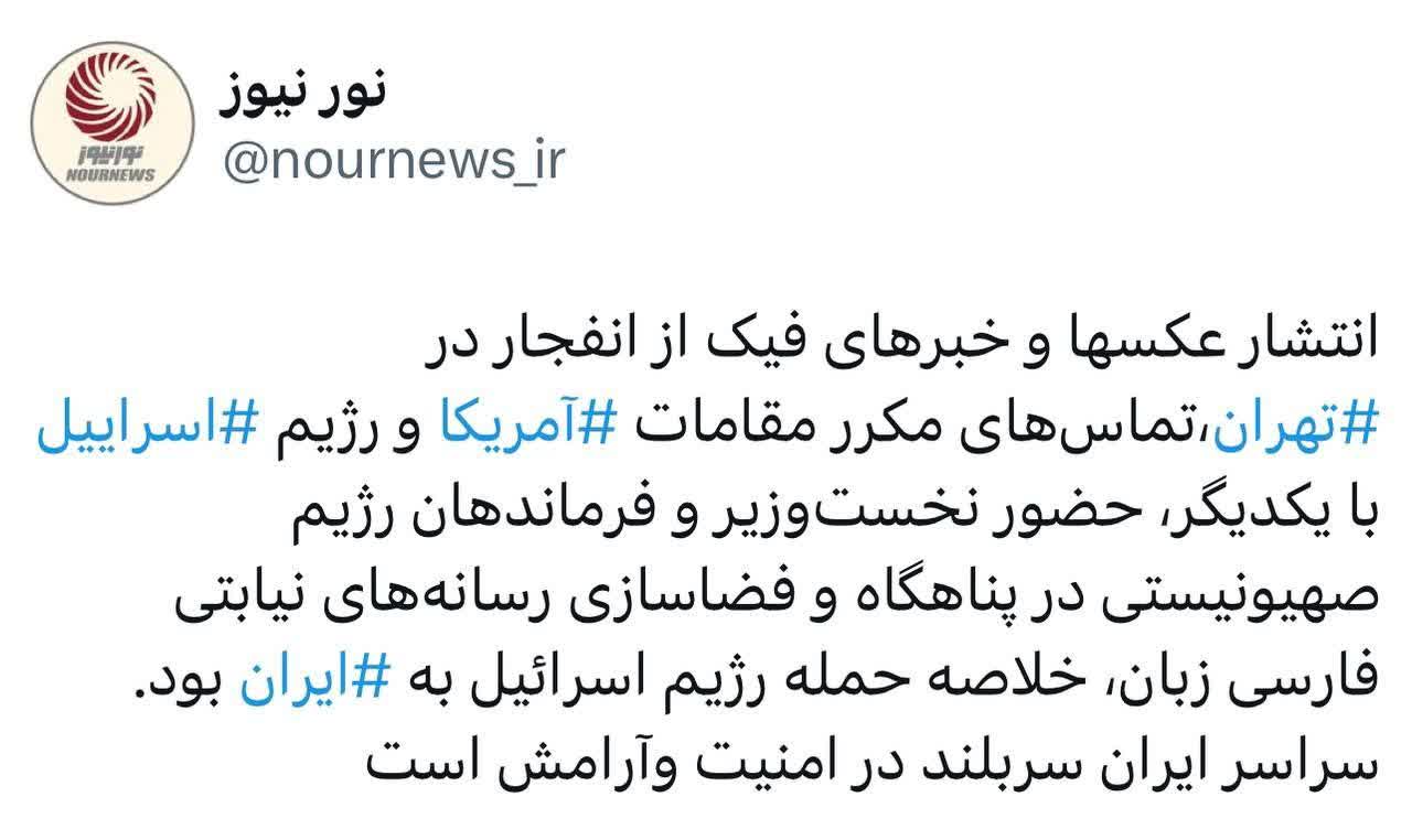 توئیت