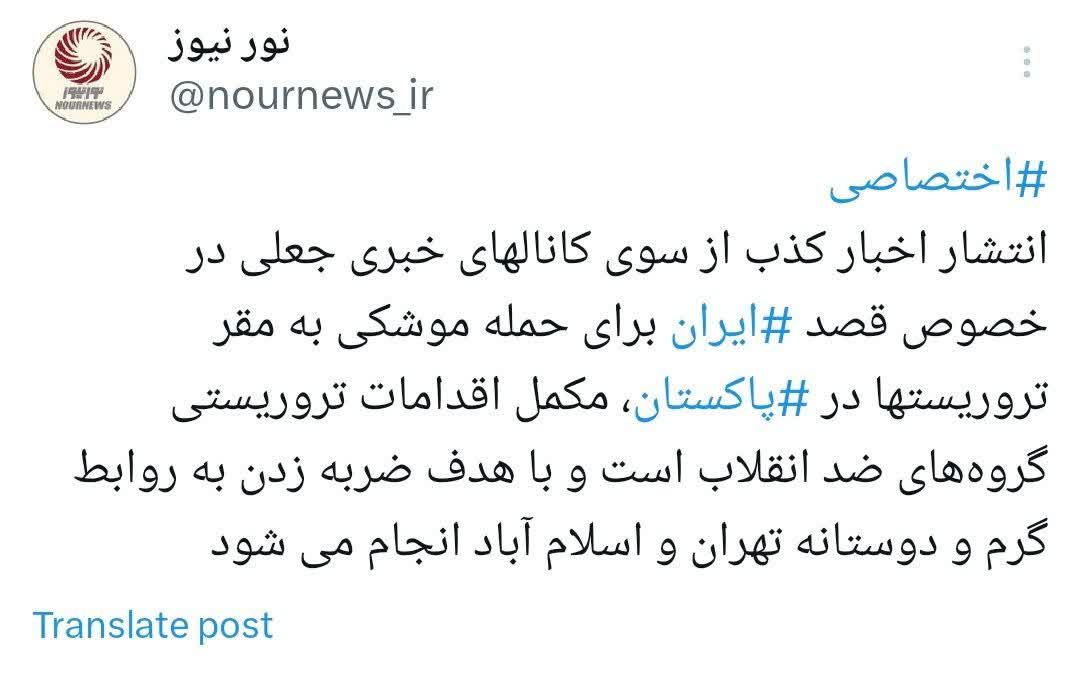 توئیت+اختصاصی