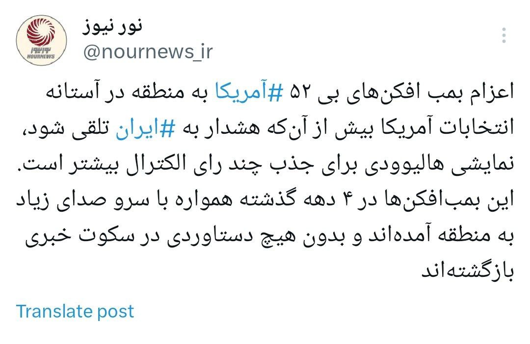 توئیت