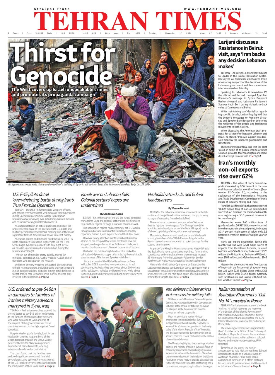 Tehran+Times