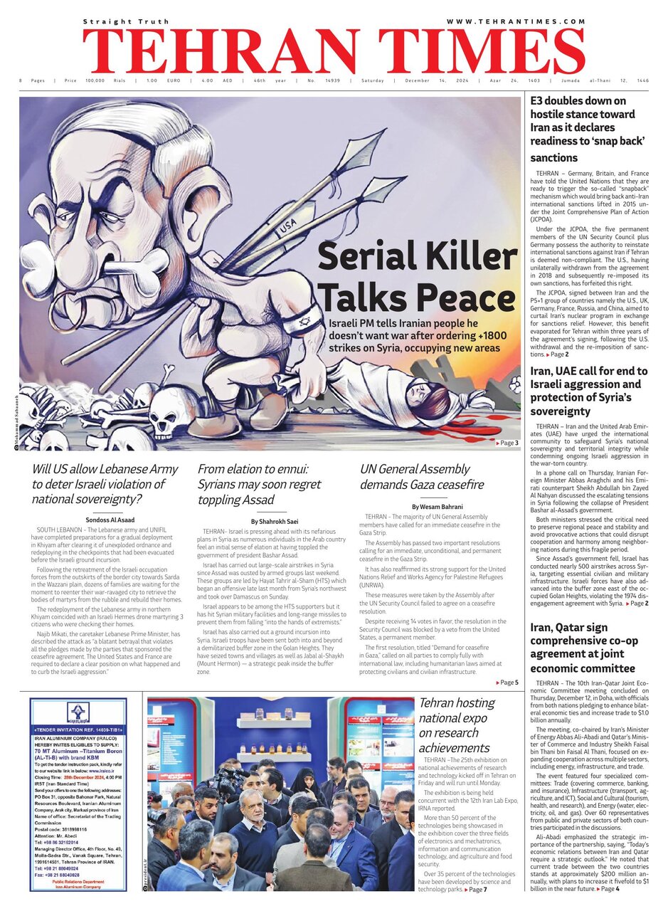 Tehran+Times
