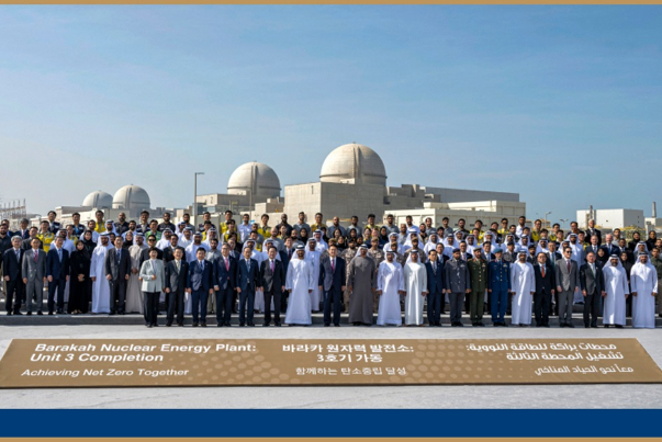 امارات