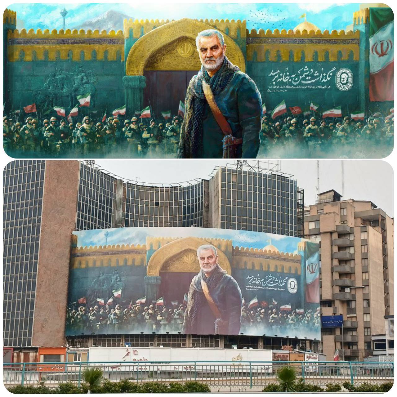 دیوارنگاره+میدان+ولیعصر