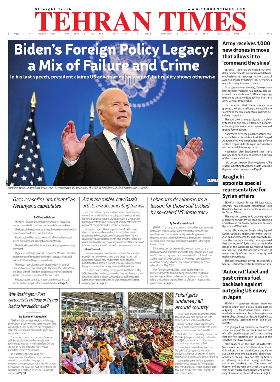 Tehran+Times