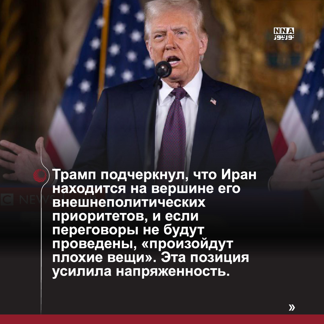Иран