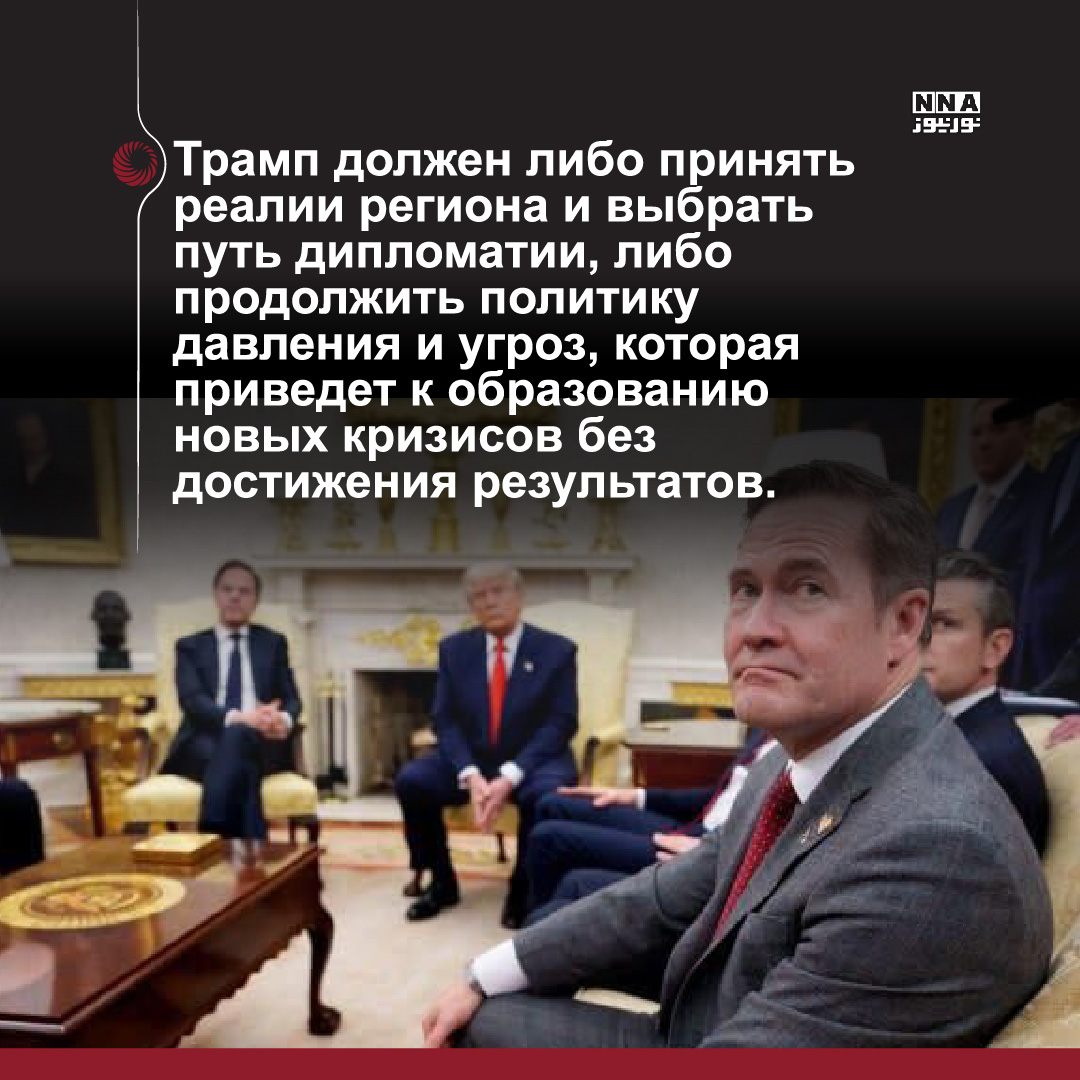 Иран