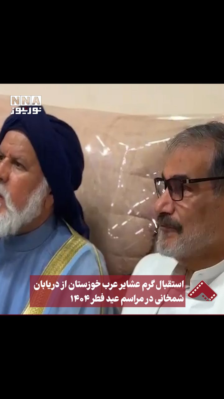 دریابان+شمخانی