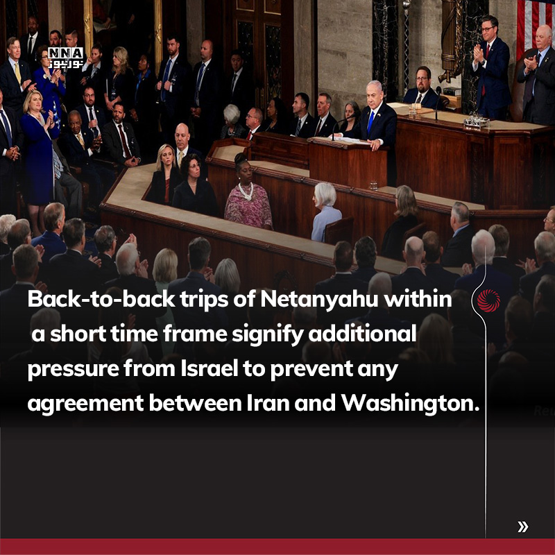 Netanyahu