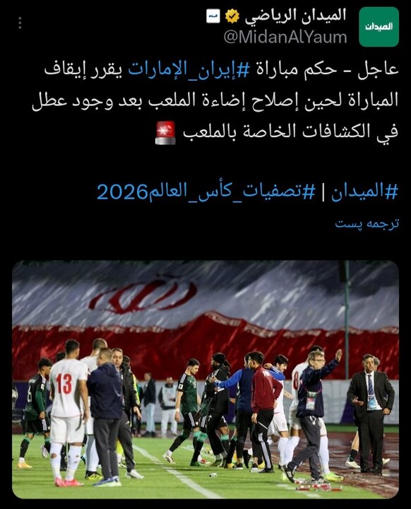 ورزشگاه+آزادی