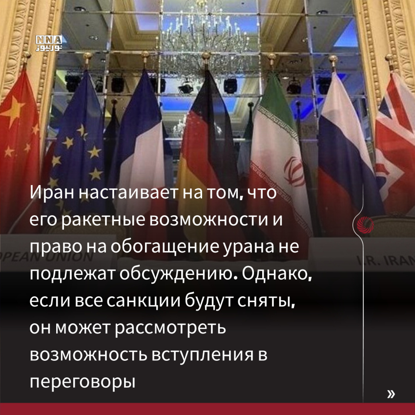 Расшифровка+нового+послания+Белого+дома+Ирану:+реальные+изменения+или+дипломатический+обман?