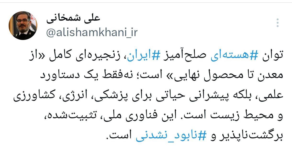 توئیت